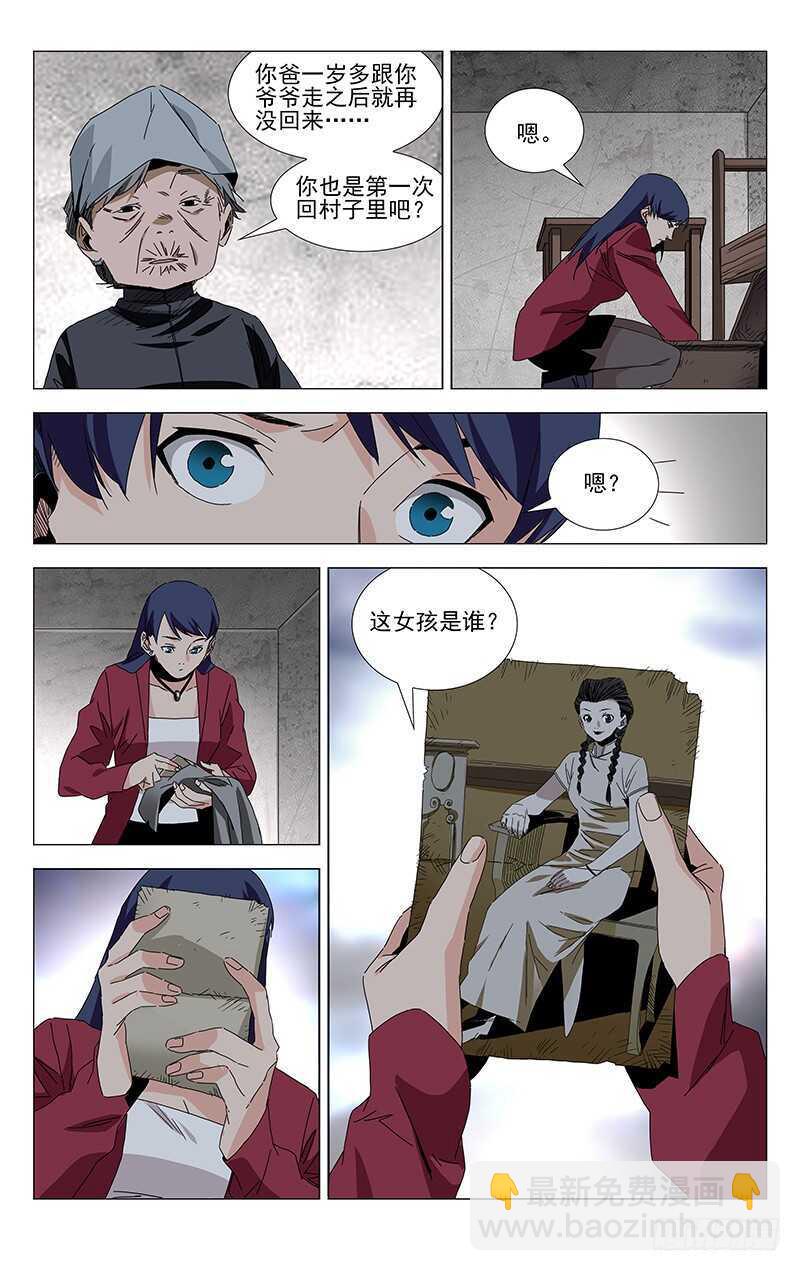 379 解空大师16