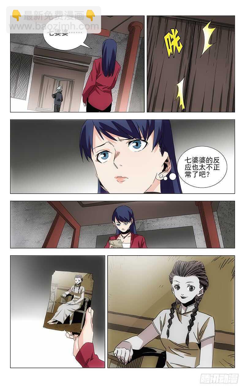379 解空大师20