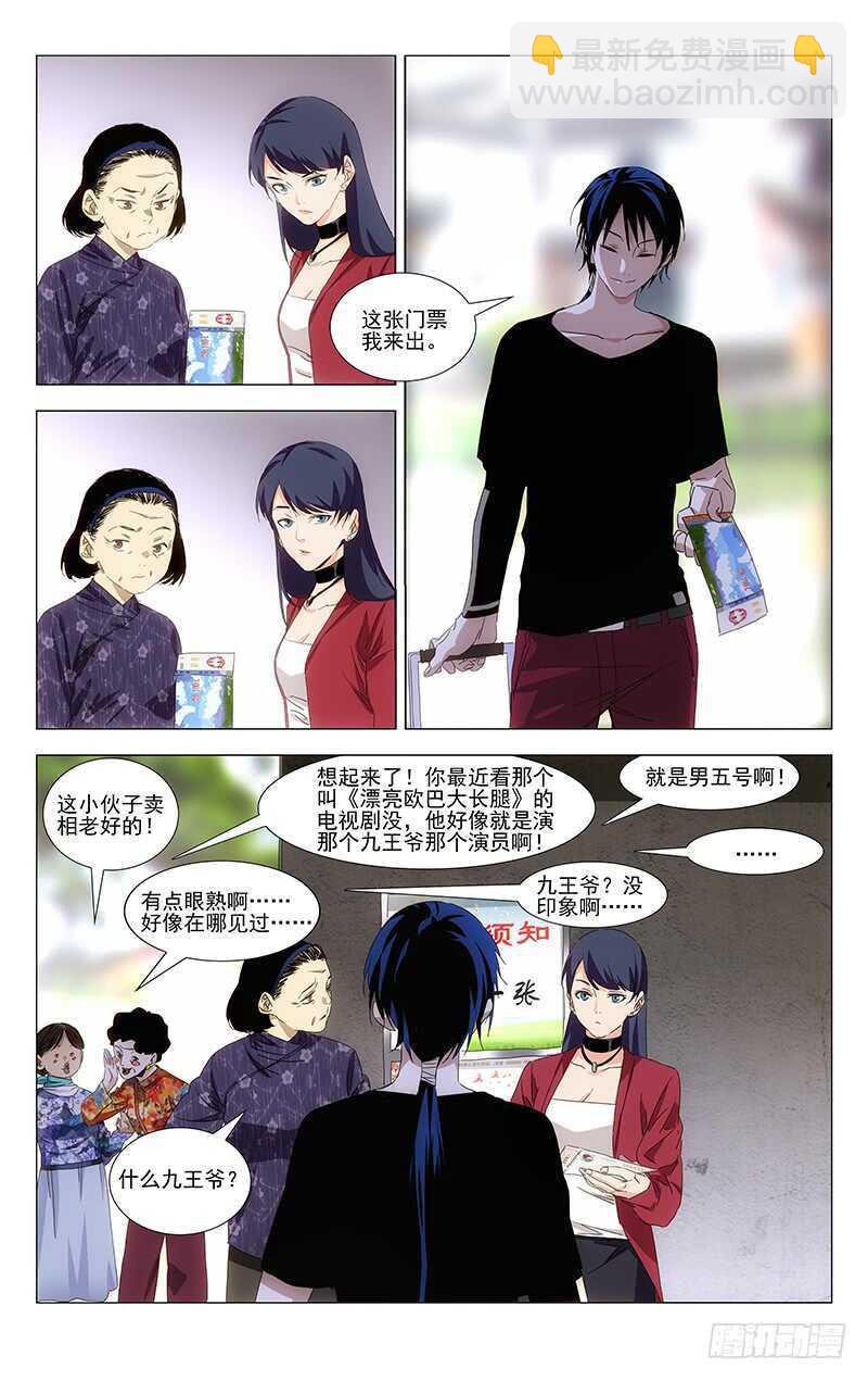379 解空大师3
