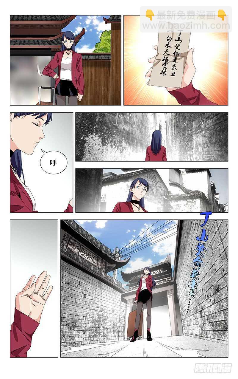 379 解空大师8