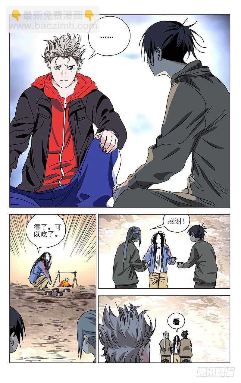 383 他们来抢神机百炼了3