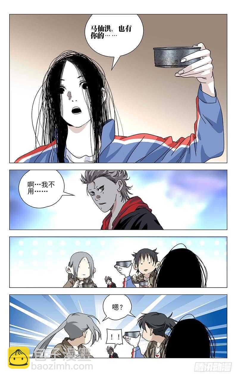 383 他们来抢神机百炼了4