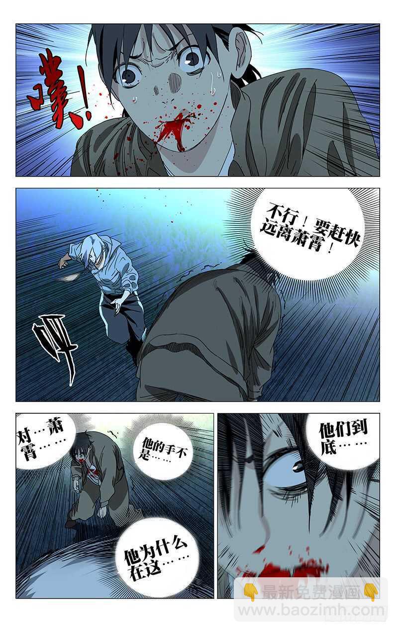 390 你怎么会用神明灵3