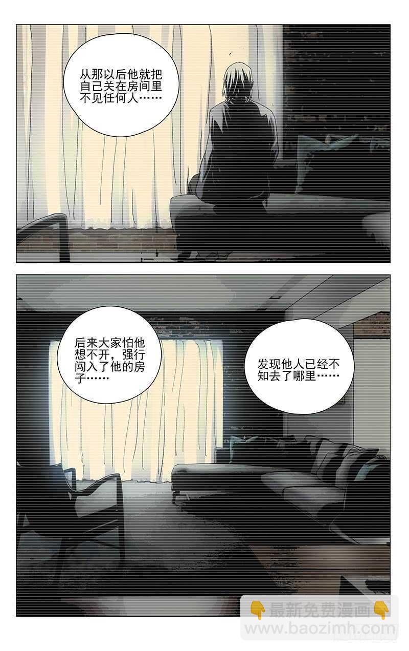400 吕家有变11