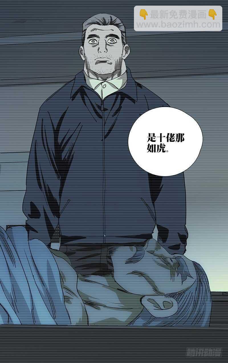 400 吕家有变13