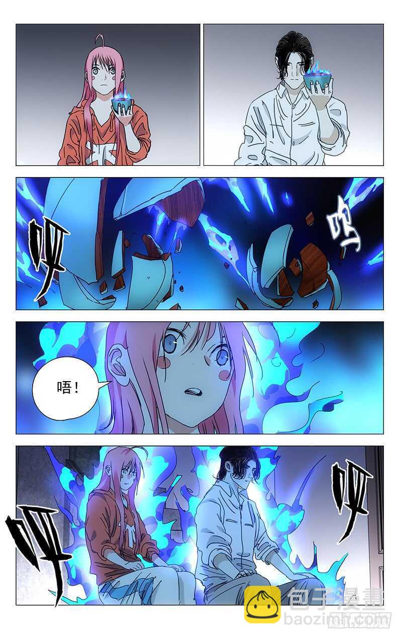 400 吕家有变4