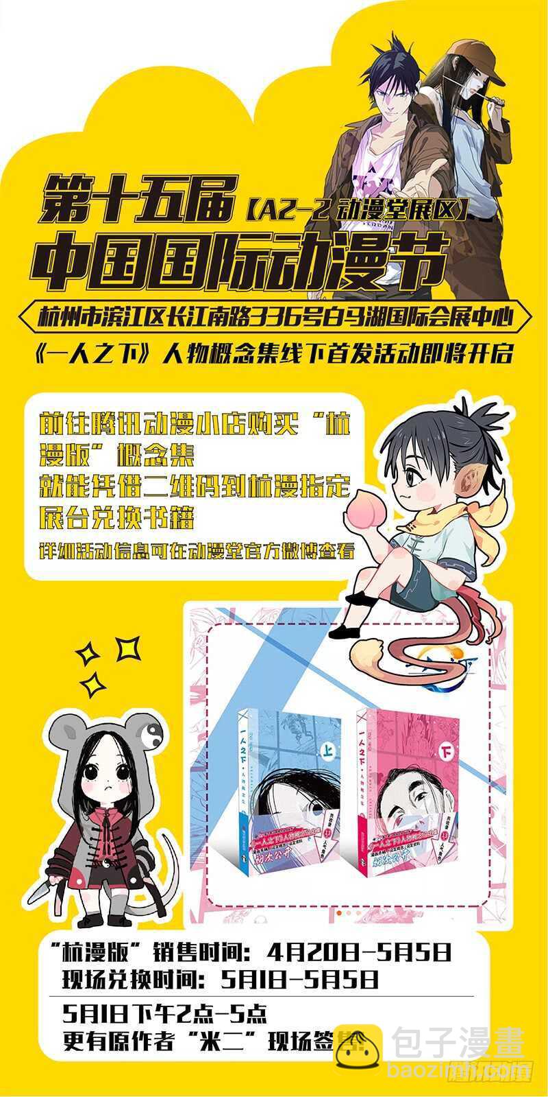 408 误打误撞1
