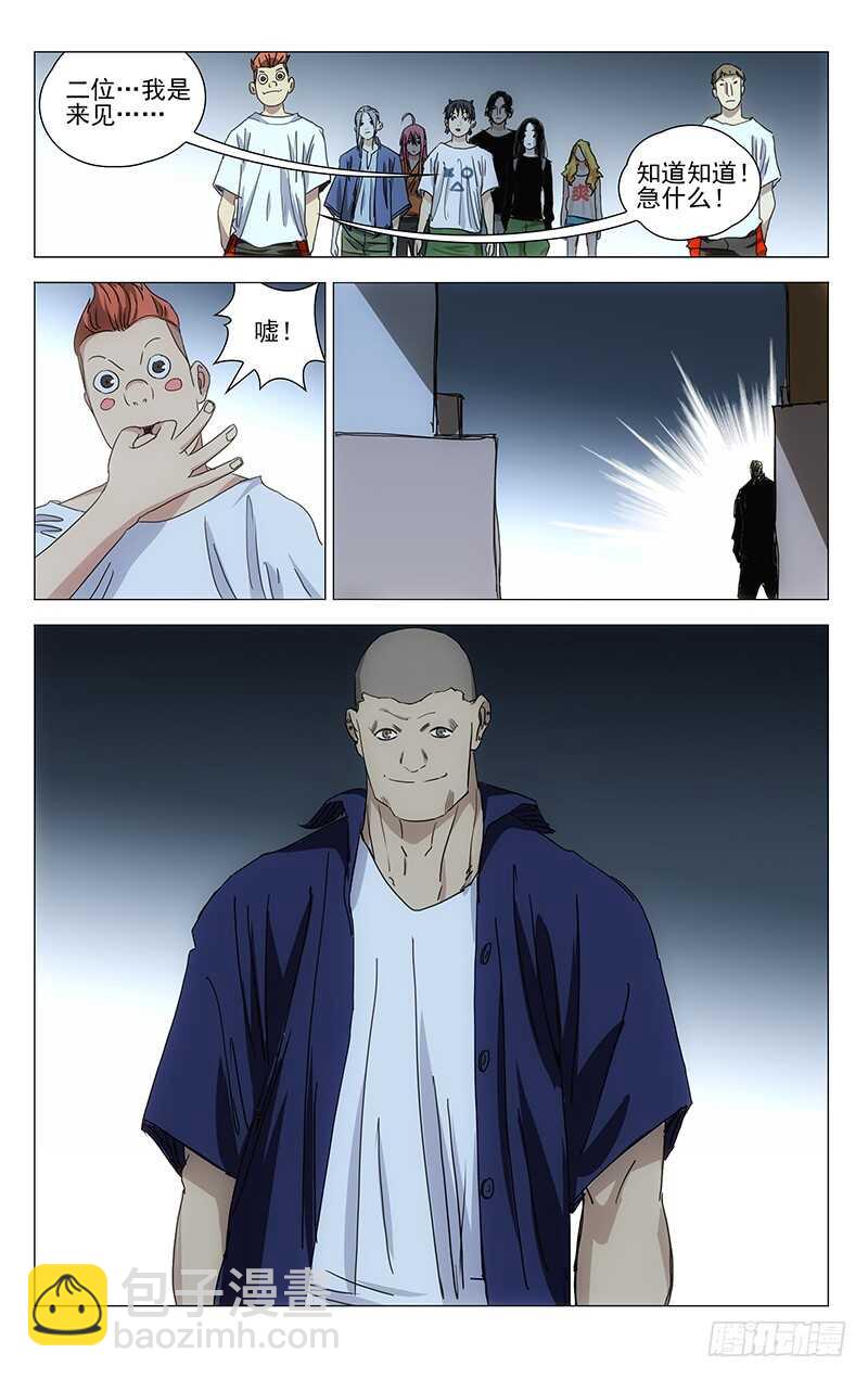 4148