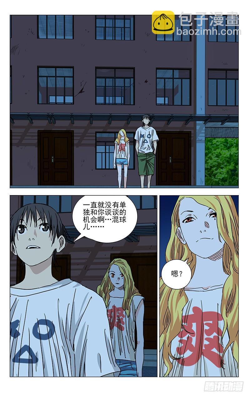 41713