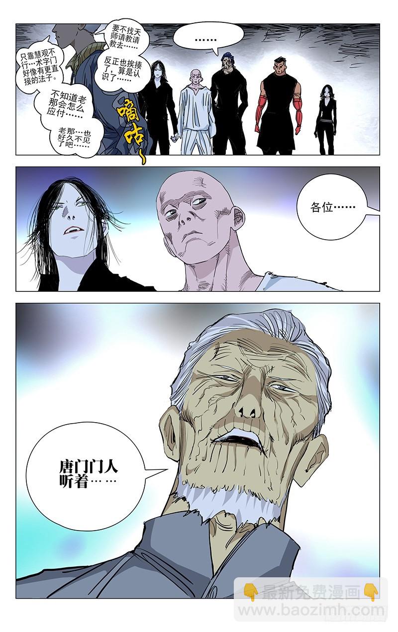 45513
