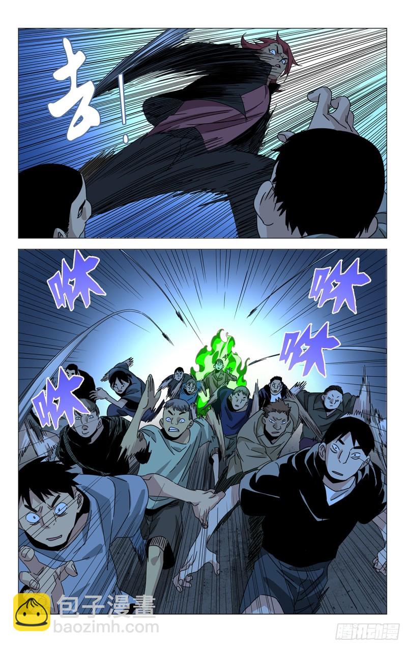蓬莱夜刃番外29