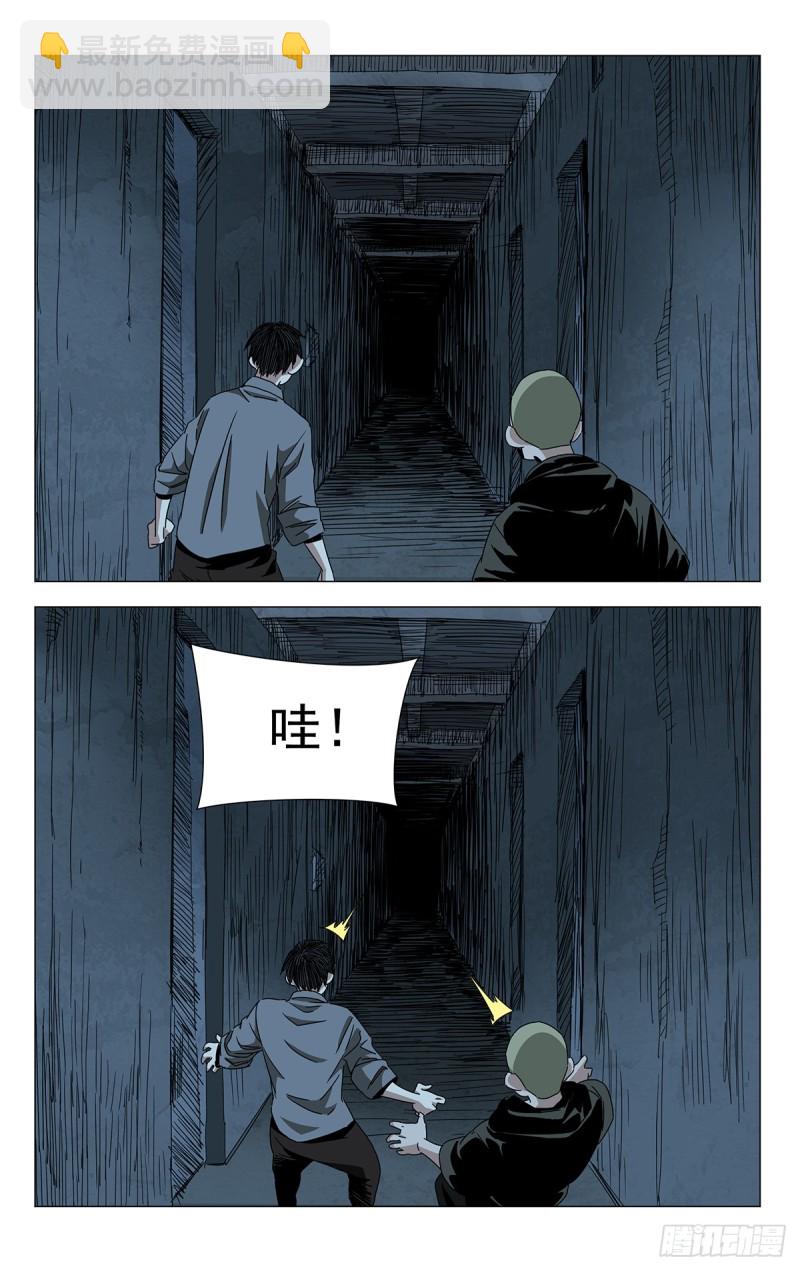 蓬莱夜刃番外35