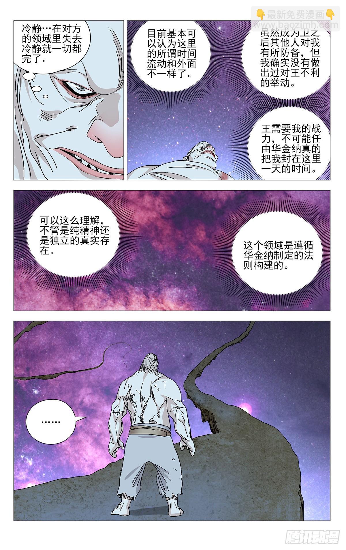 5803