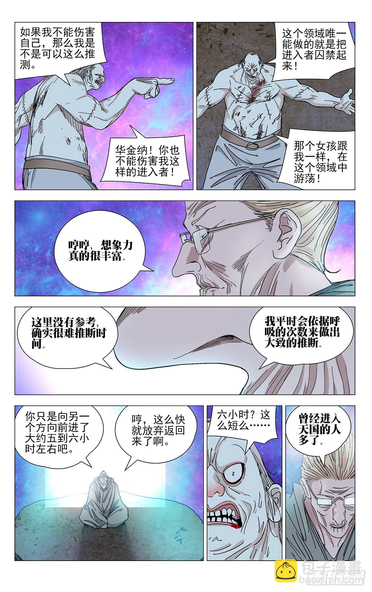 5807