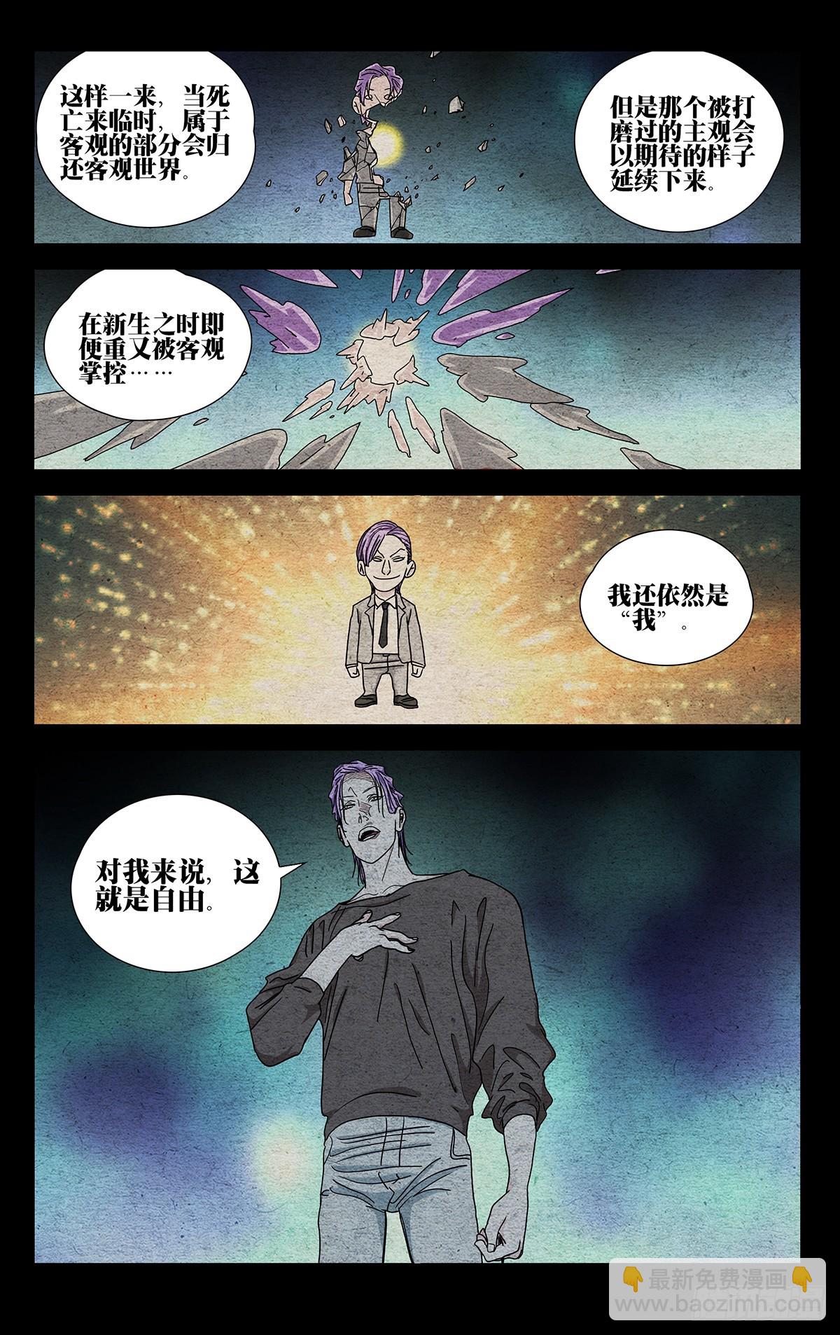 60510