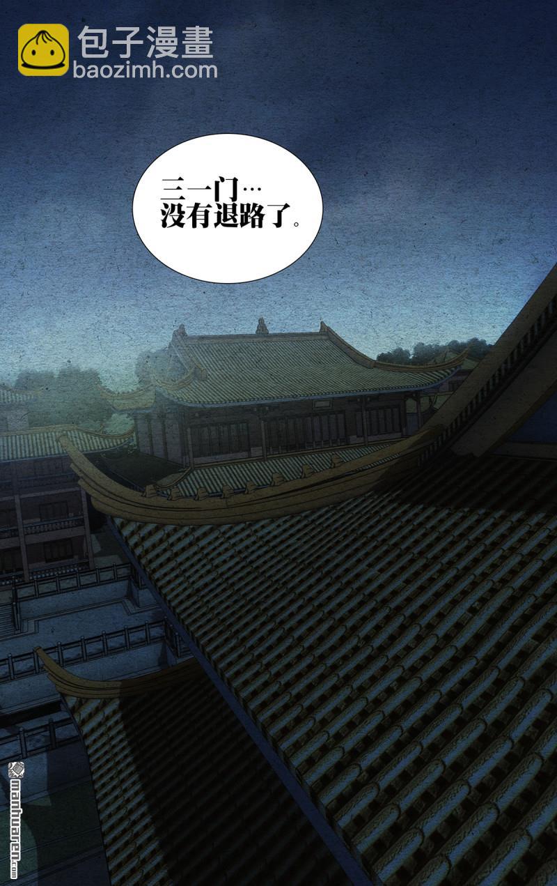 第661回11