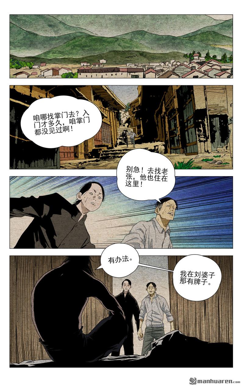 第662回0