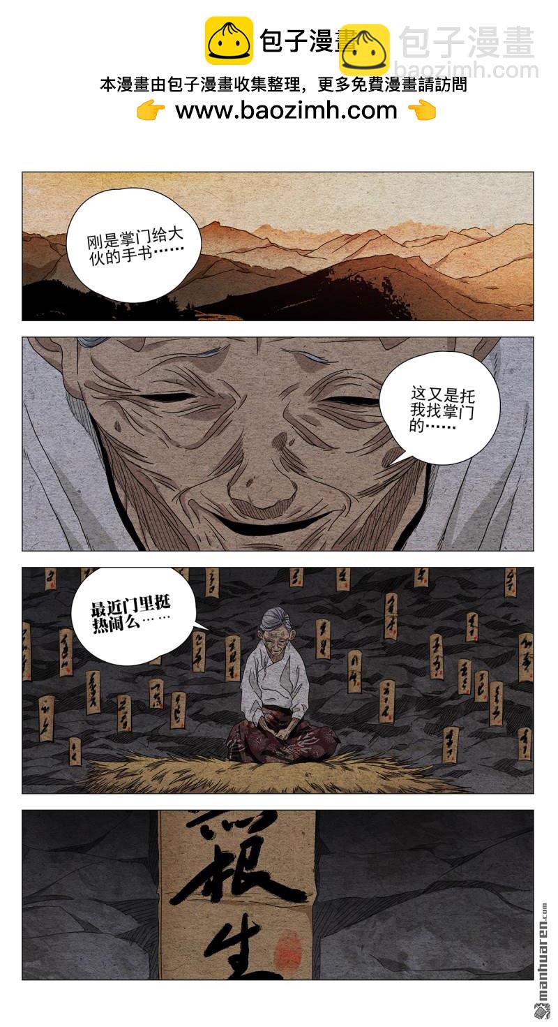 第662回1