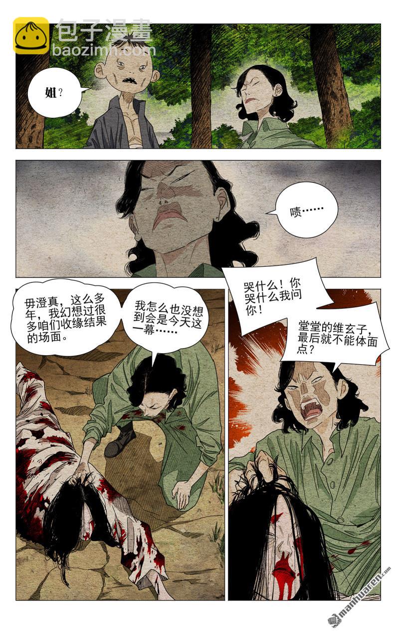 第662回12
