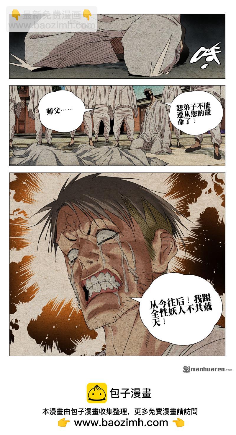 第662回19