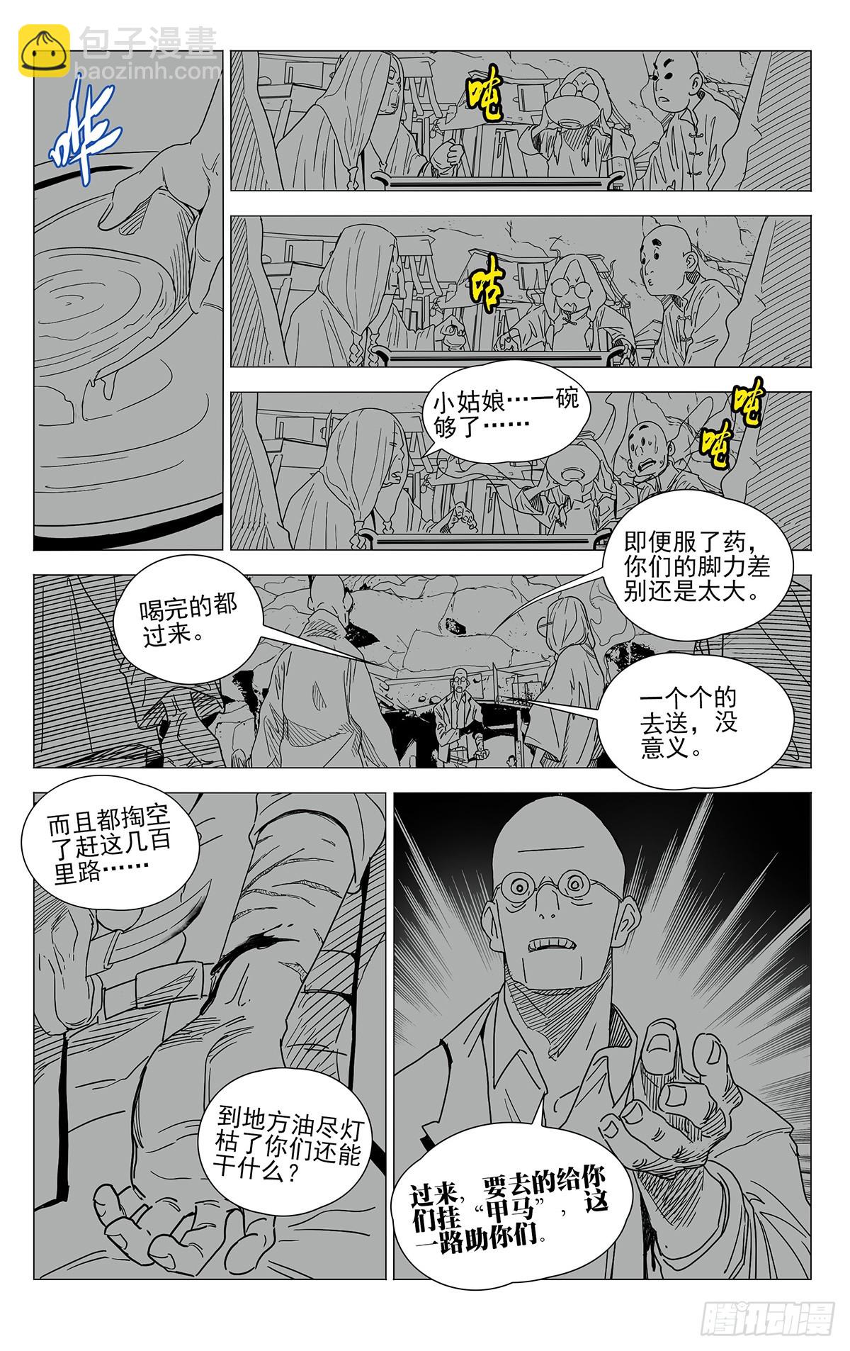 67014
