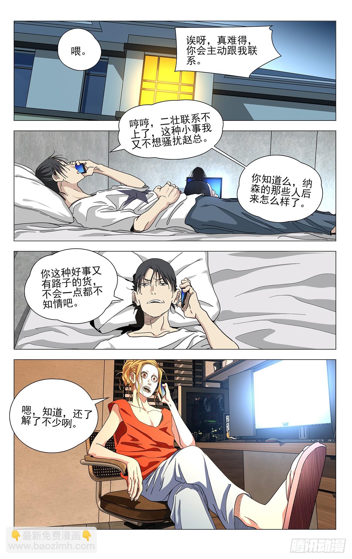 6742