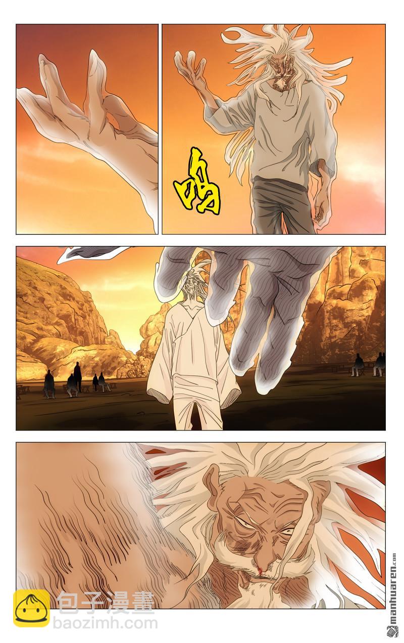 691 不死不休2