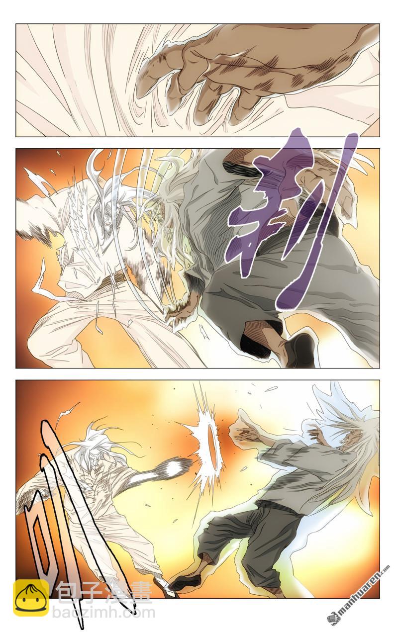 691 不死不休3