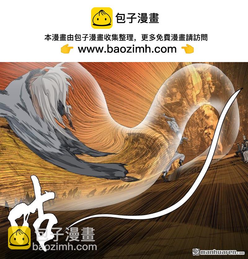 691 不死不休9