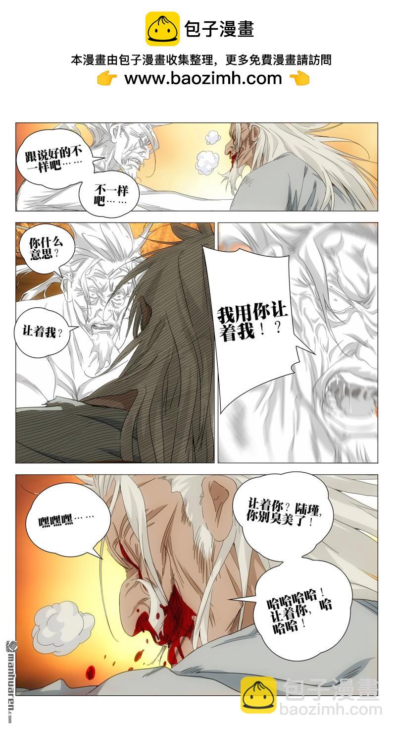 693 三丹重构1