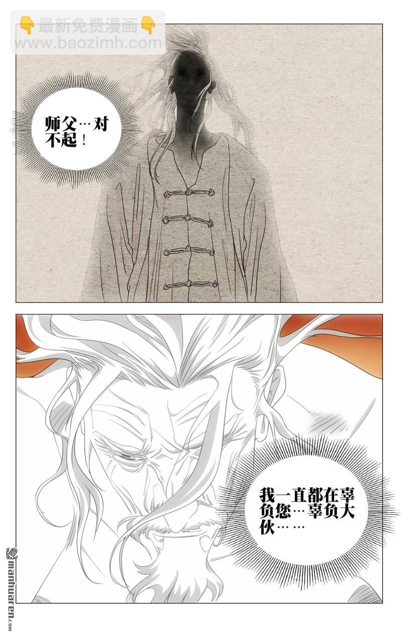 693 三丹重构10