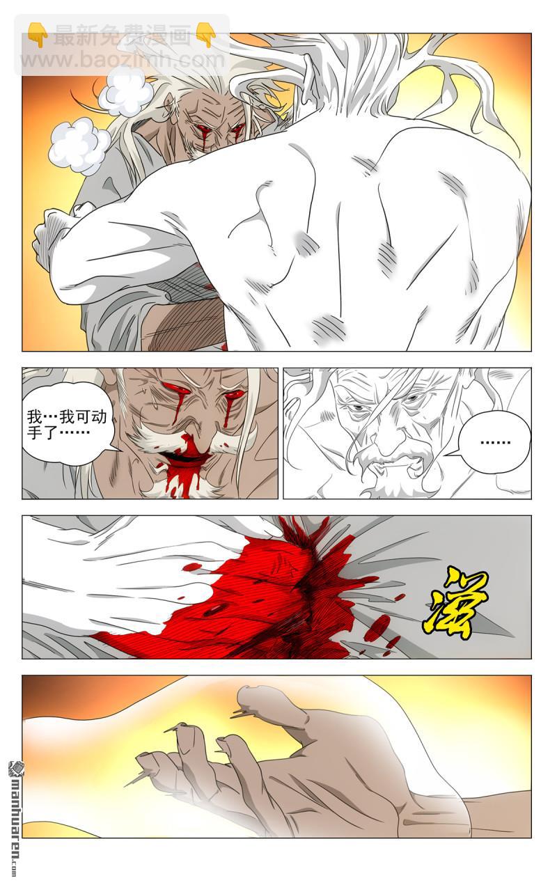 693 三丹重构13