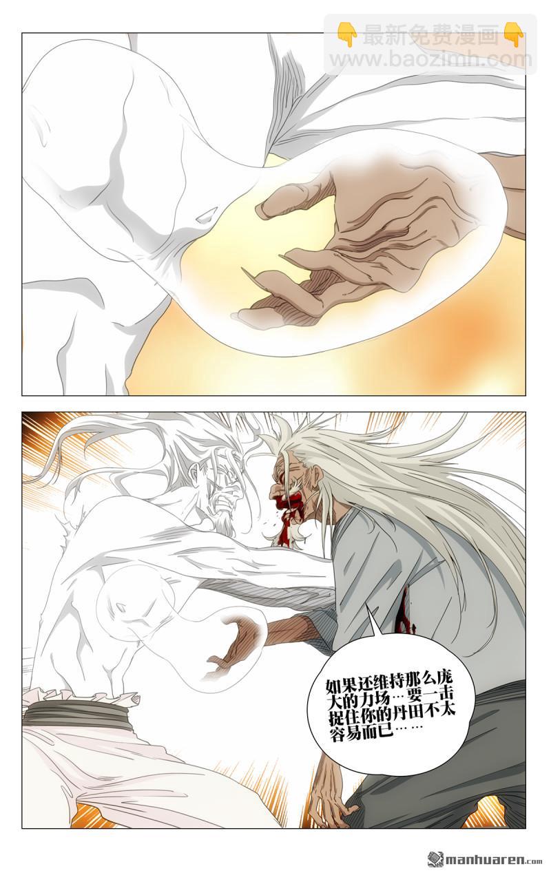 693 三丹重构2