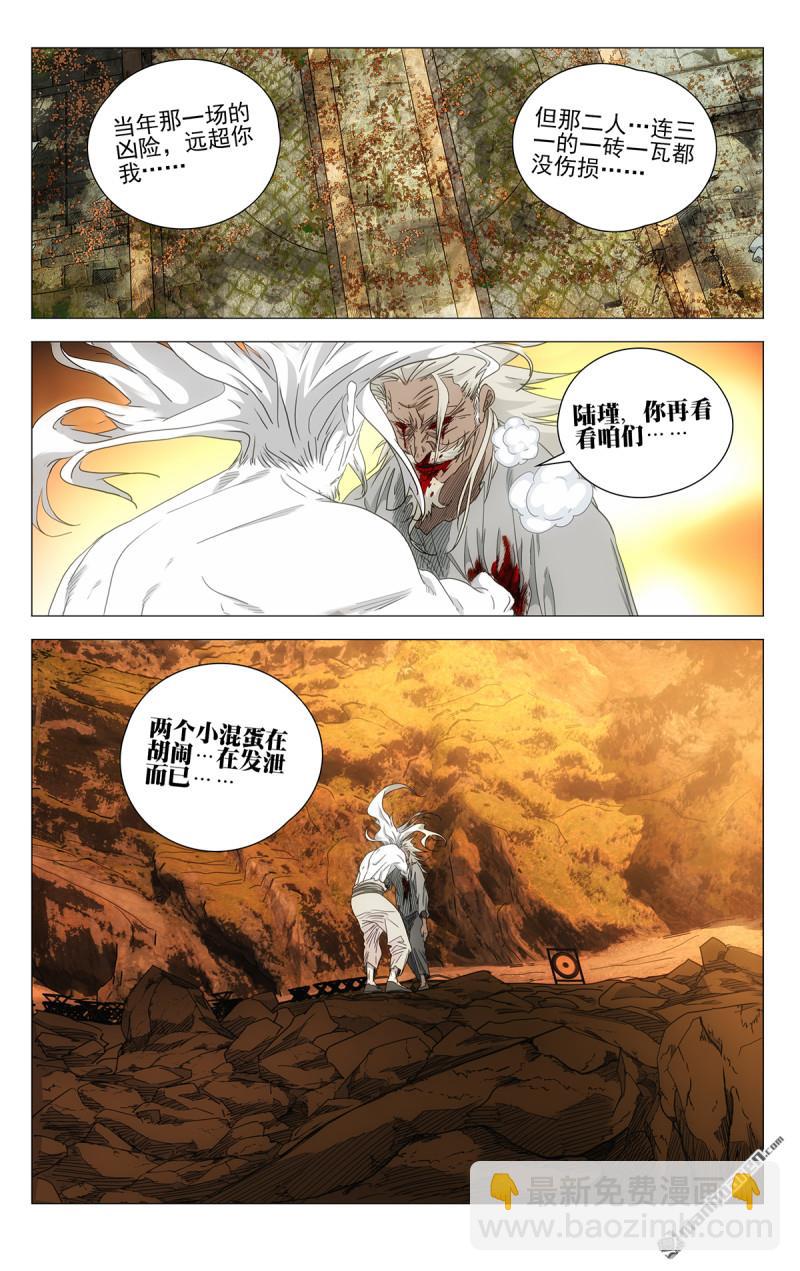 693 三丹重构4