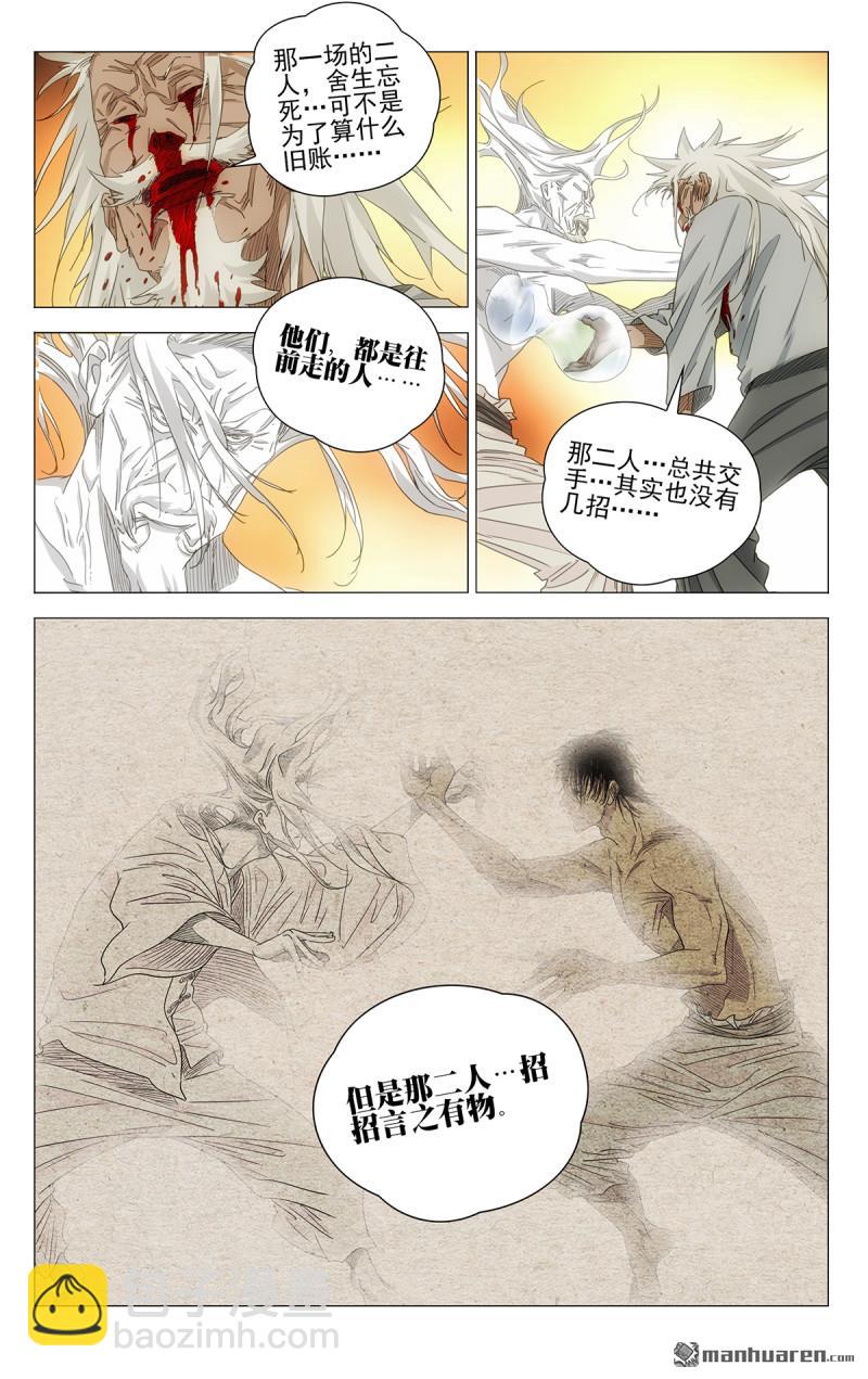 693 三丹重构5