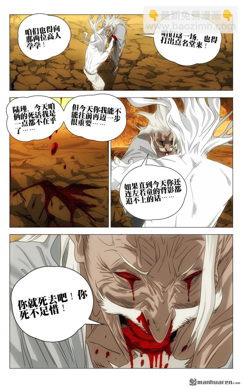 693 三丹重构6