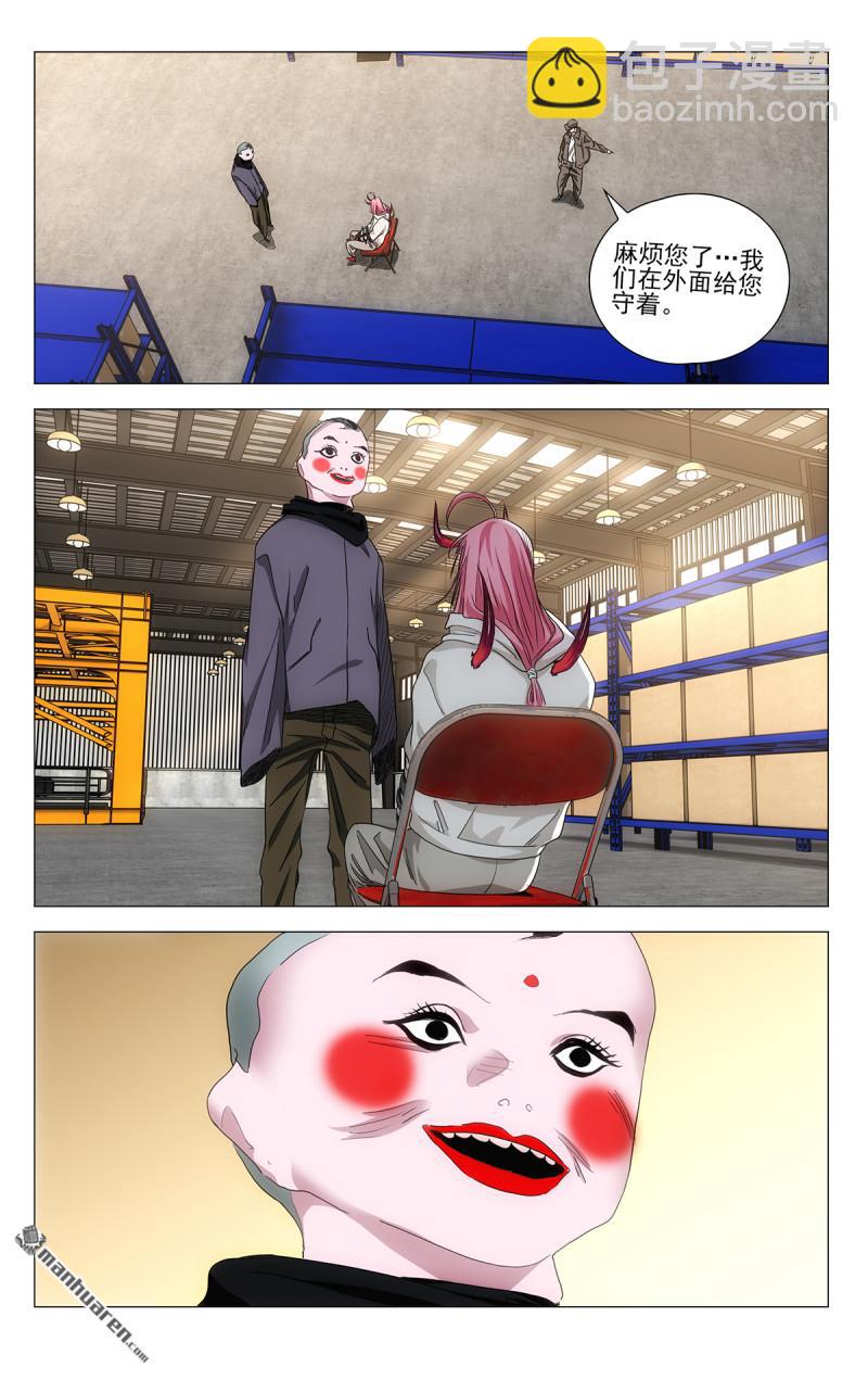 695 咎由自取13