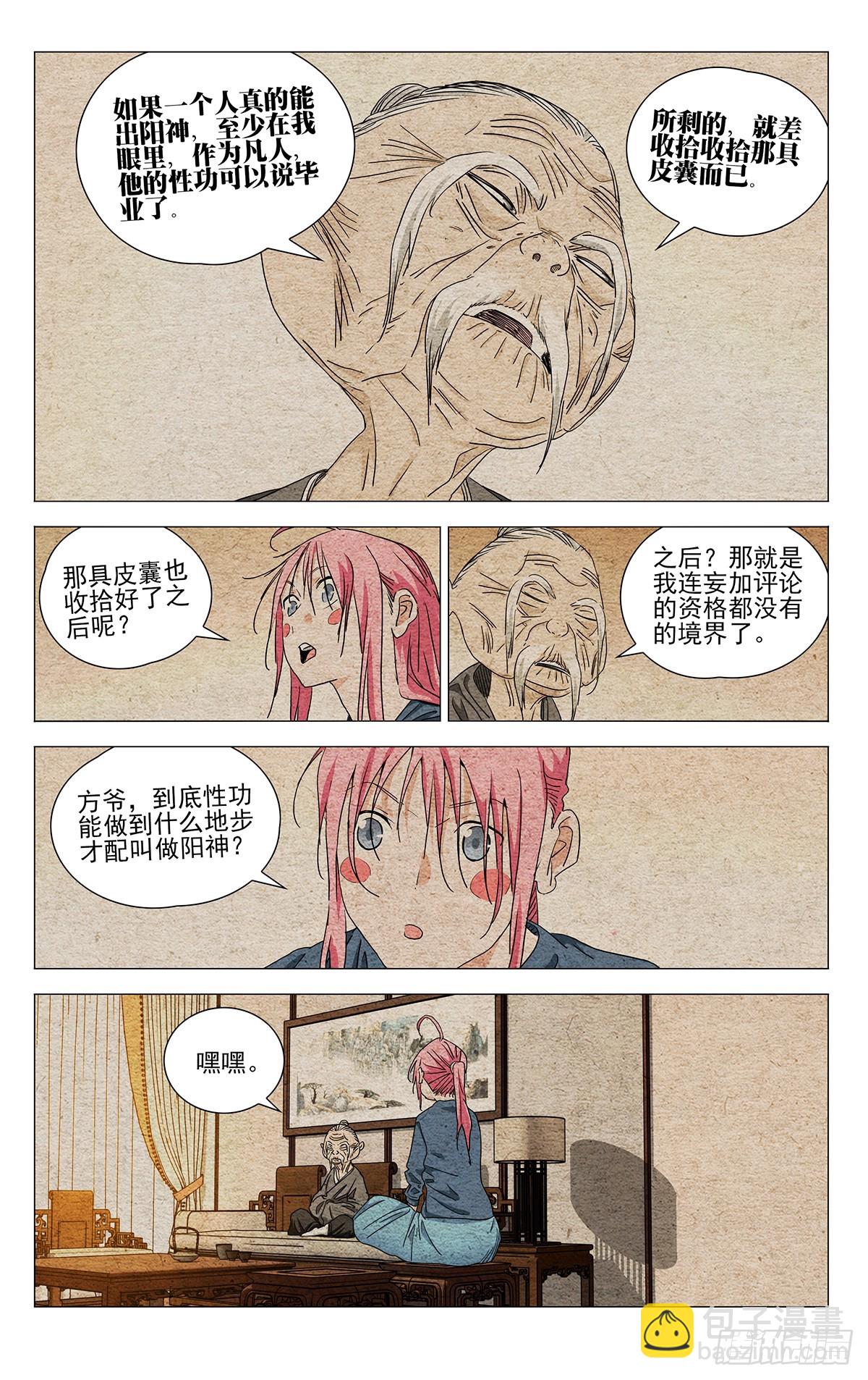 698 阳神10