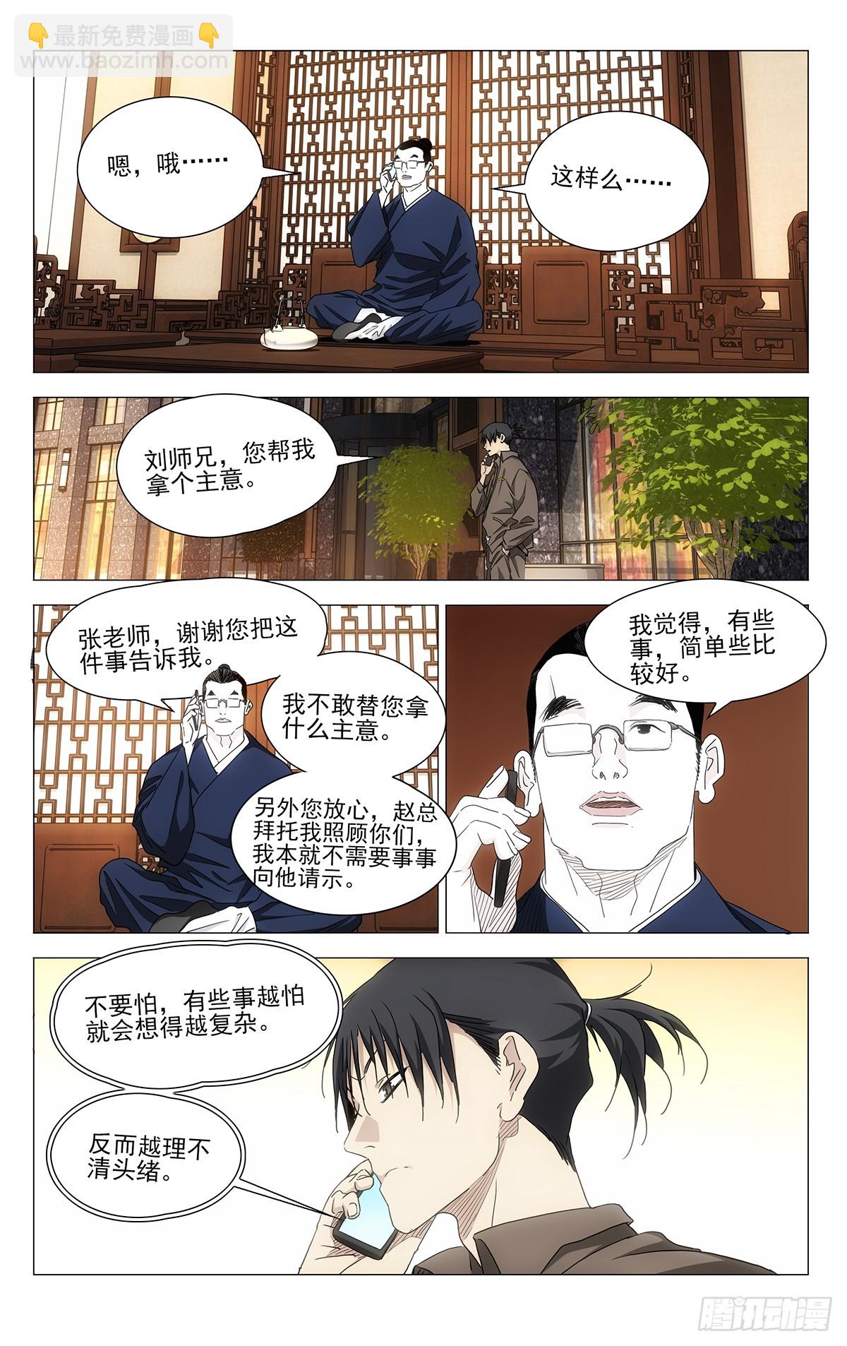 701 神涂14