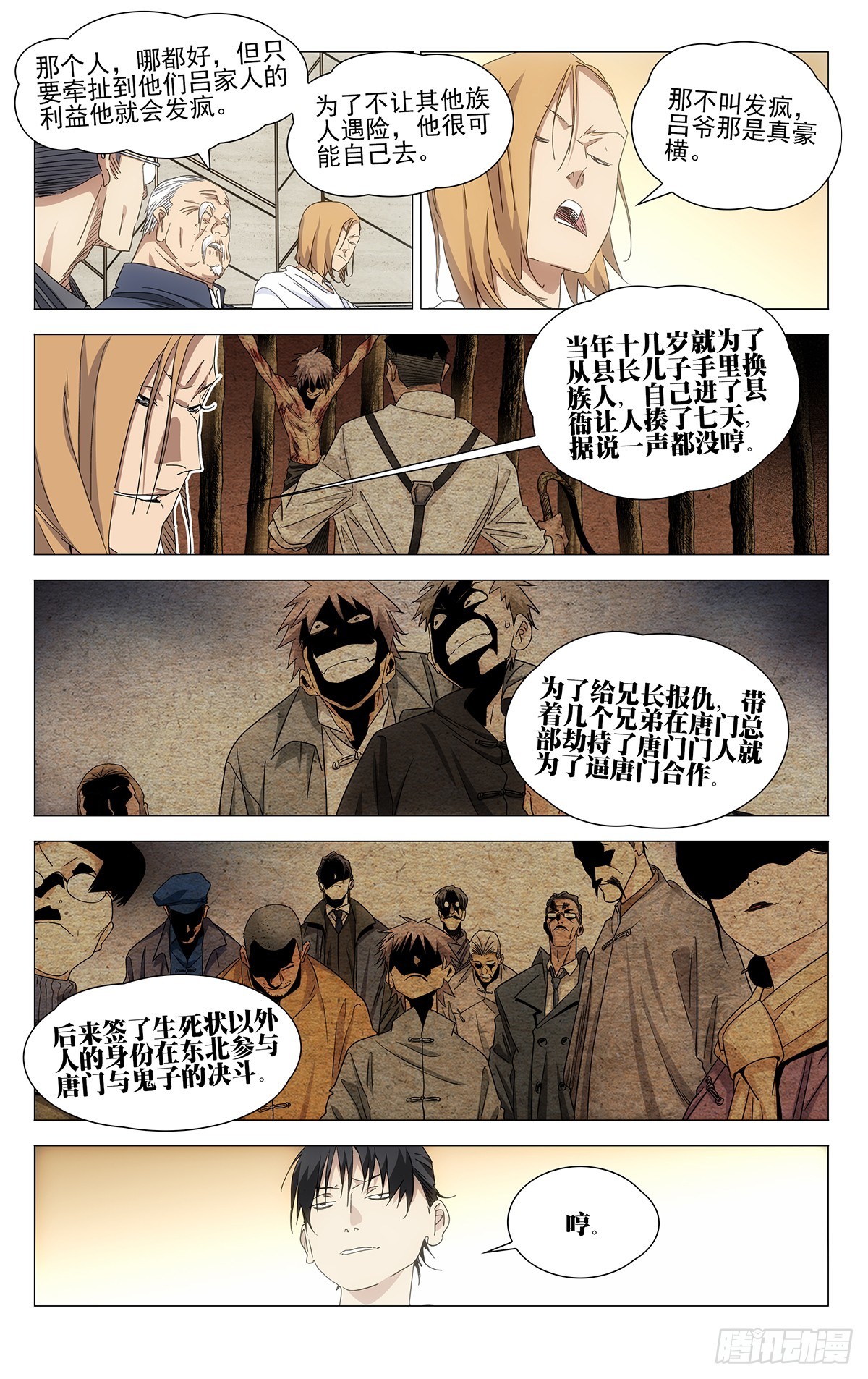 701 神涂7