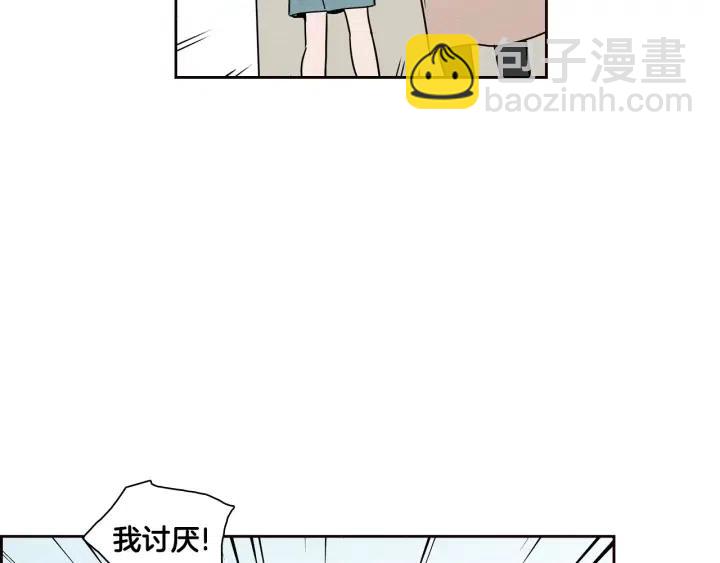 第5话 我要带你吃大餐！110
