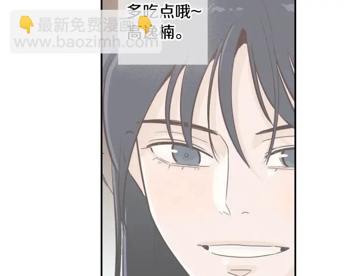 第28话 你唯独回避我！110
