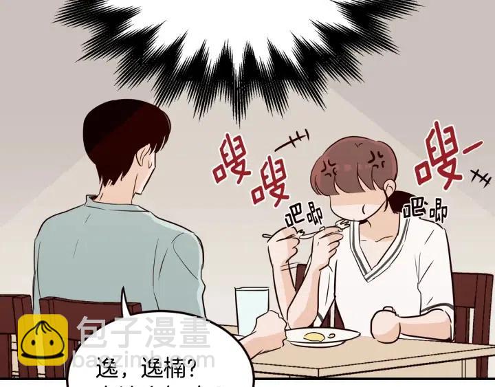 第28话 你唯独回避我！120