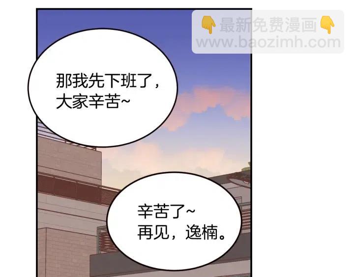 第28话 你唯独回避我！123
