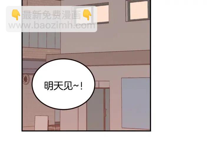 第28话 你唯独回避我！124