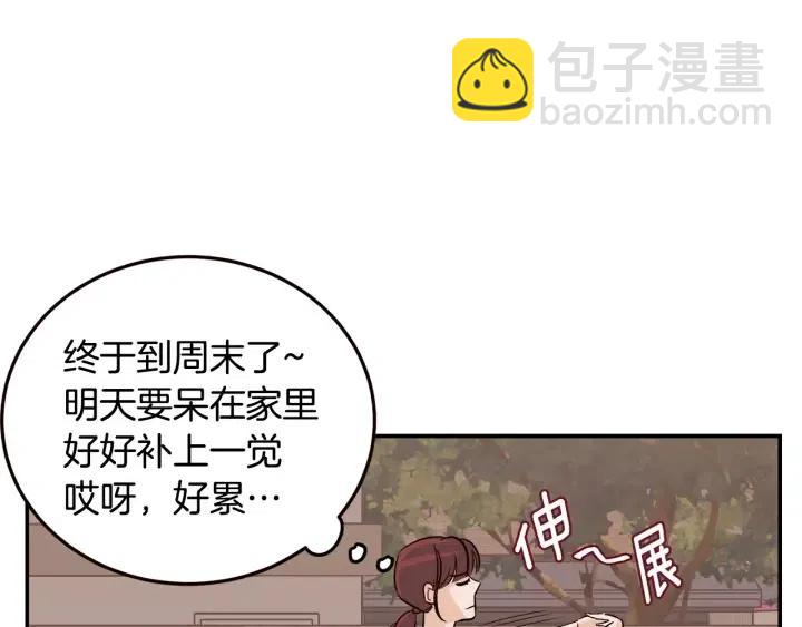 第28话 你唯独回避我！125