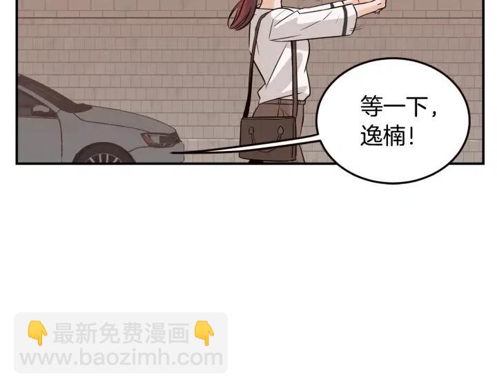 第28话 你唯独回避我！126