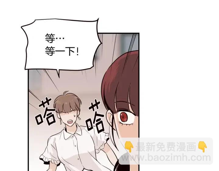 第28话 你唯独回避我！127