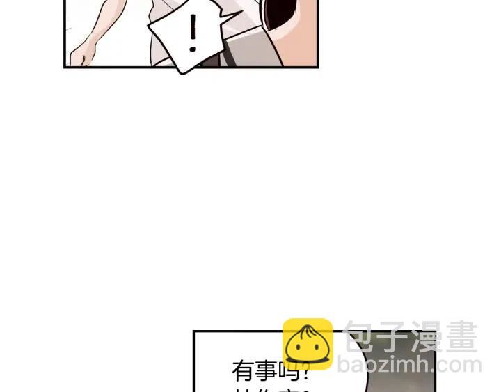 第28话 你唯独回避我！128