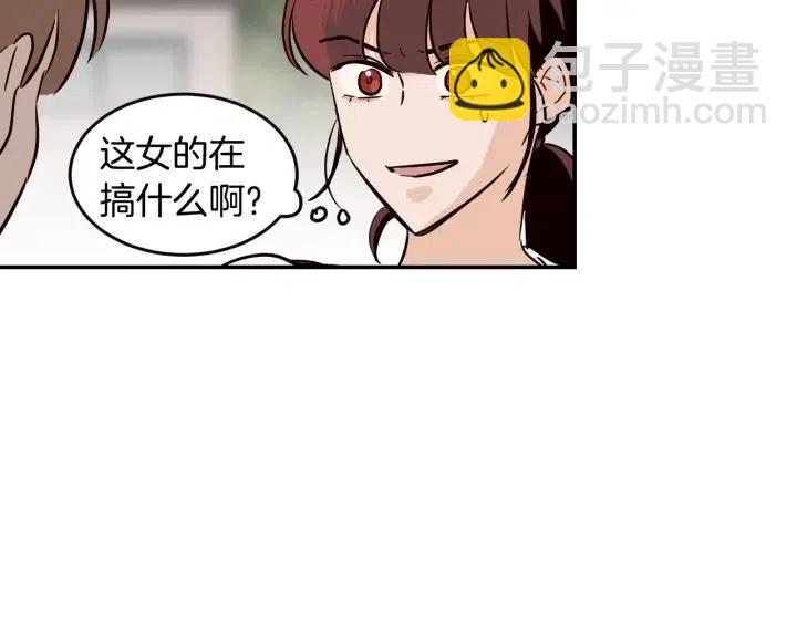第28话 你唯独回避我！133
